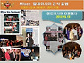 Mbi 규모와 현실과  미래