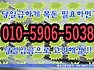옥천일수 대출 옥천급전 걱정없이 살자 