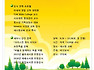 야고보서 강해