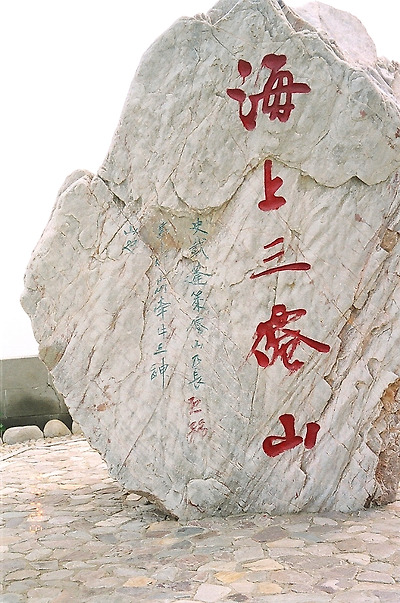 서등주 이미지