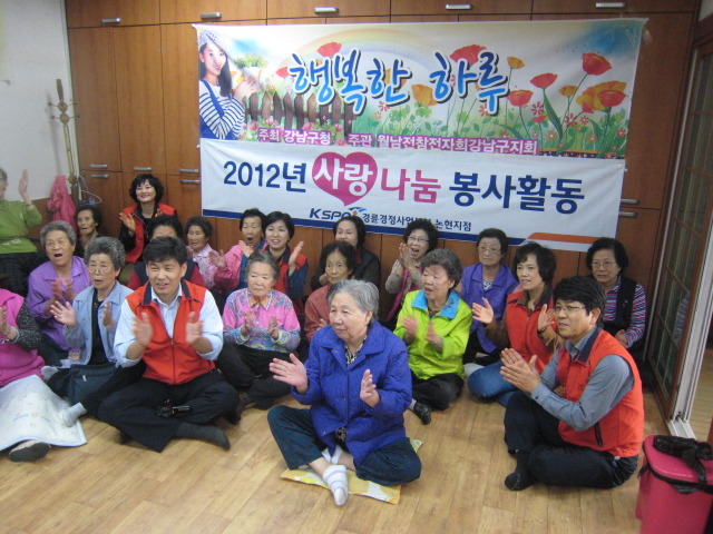 경륜,경정사업본부 논현 이미지