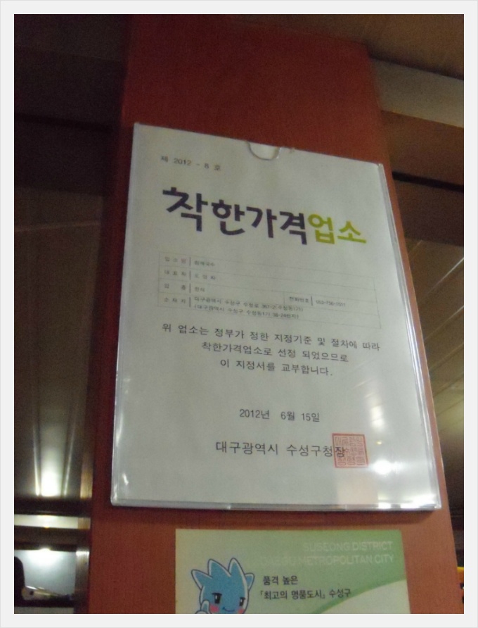 참깨국수 이미지