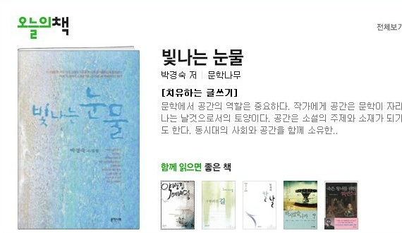 03249F415095EEE12475A0