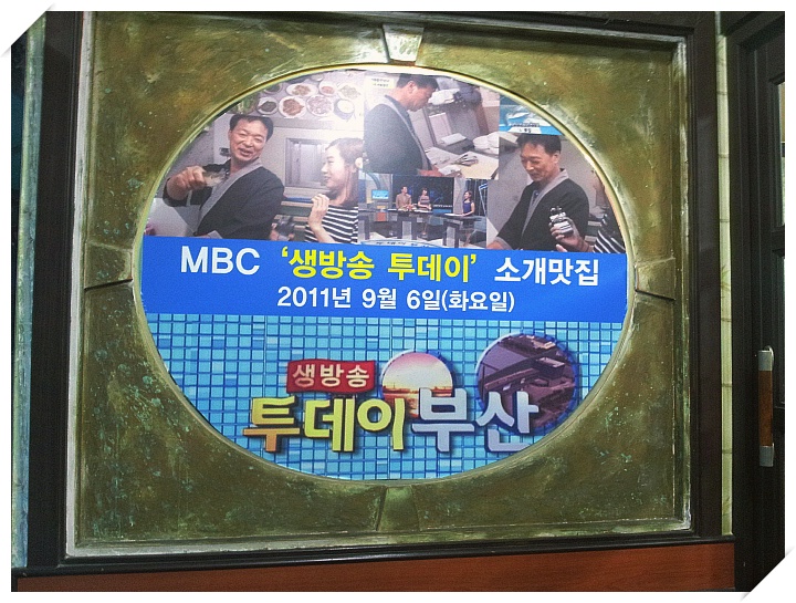 남해횟집 이미지
