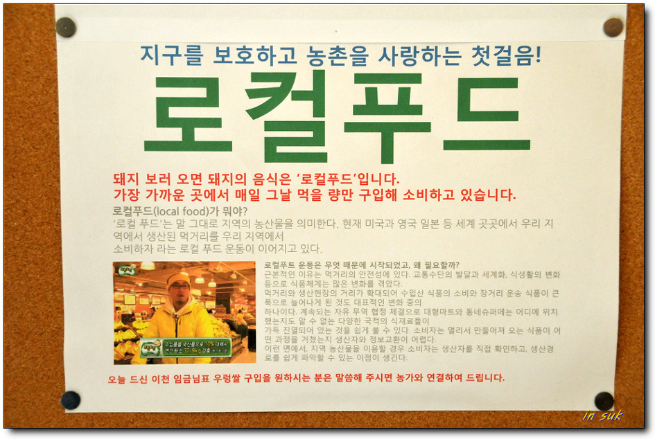 이천돼지 이미지