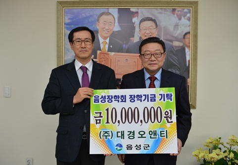 (주)대경오앤티 이미지