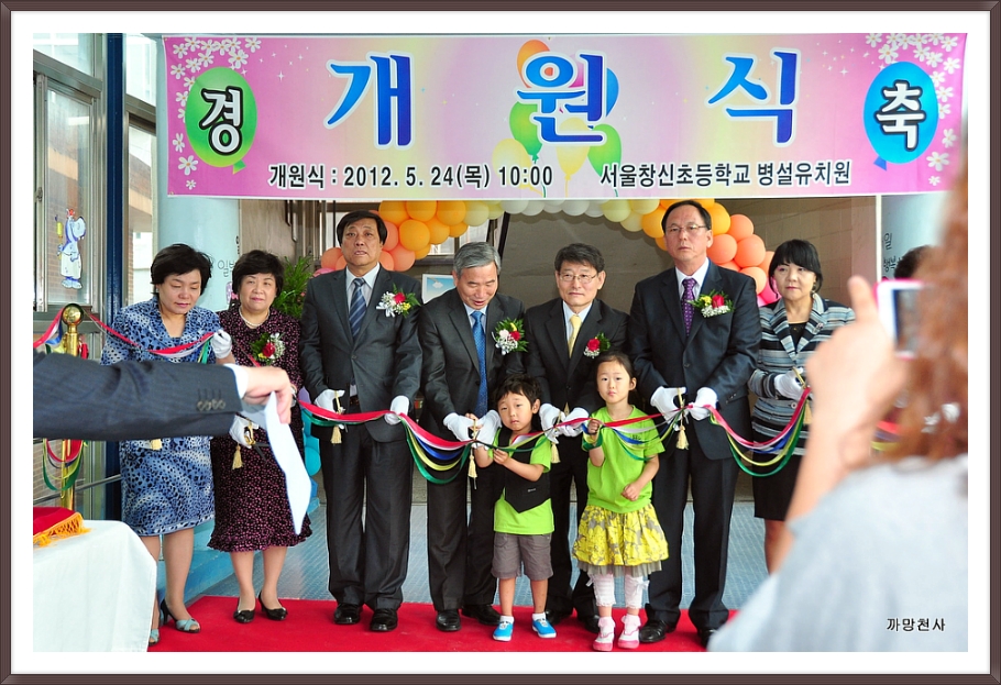 서울창신초등학교 이미지