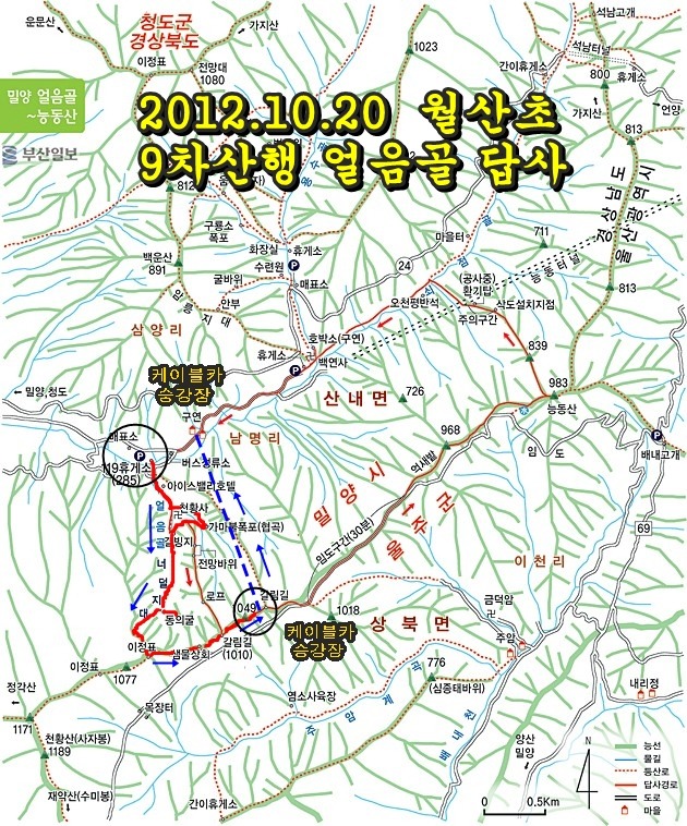 1049봉 이미지