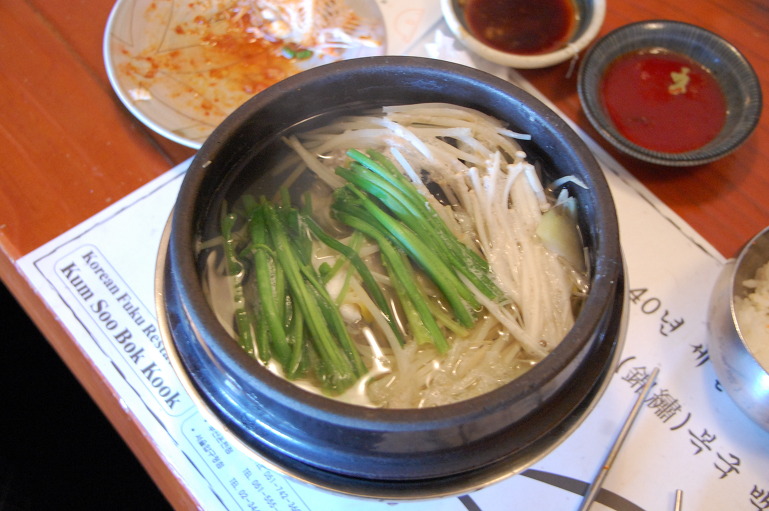 금수복국 해운대 본점  (부산 여행중에)