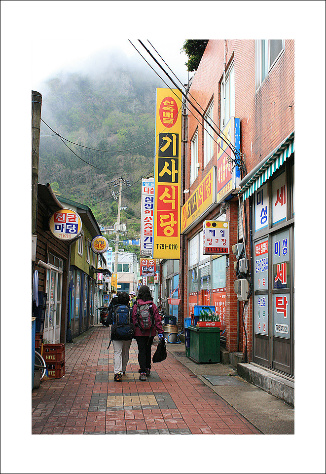 도동제일식당 이미지