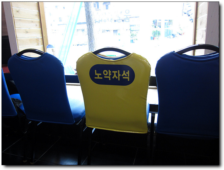 웁스 이미지