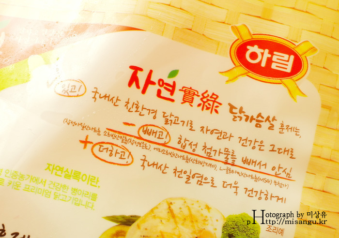 훈제 닭가슴살과 닭다리살로 만든 양배추 치킨 샐러드
