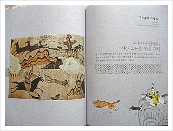 더블클릭을 하시면 이미지를 수정할 수 있습니다