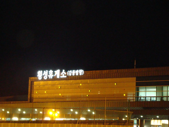 졸드루야영장 이미지