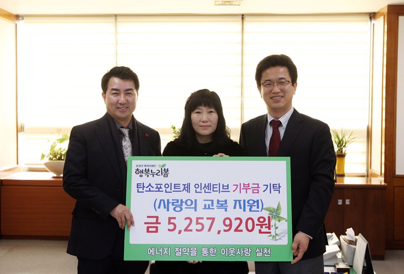 유성전기 이미지