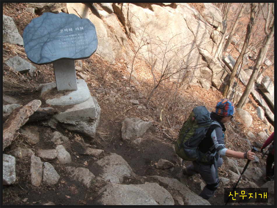  그 미소를  찾았다.^^