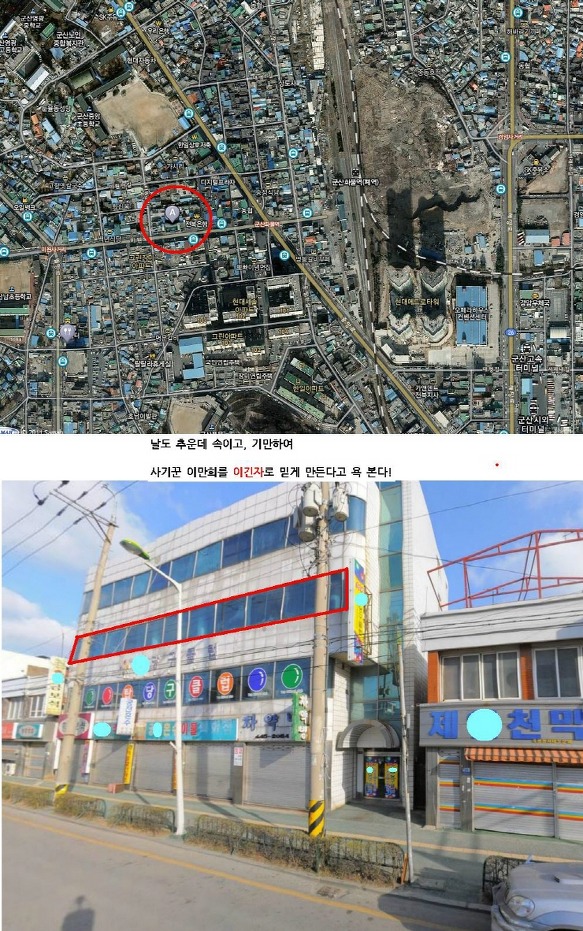 대한예수교장로회화평교회 이미지