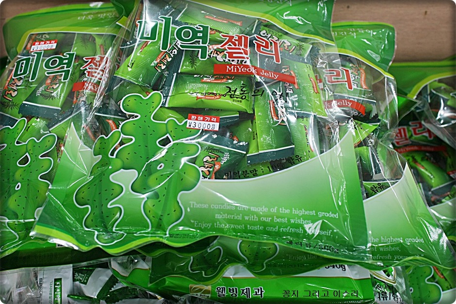 다시마 그리고 미역