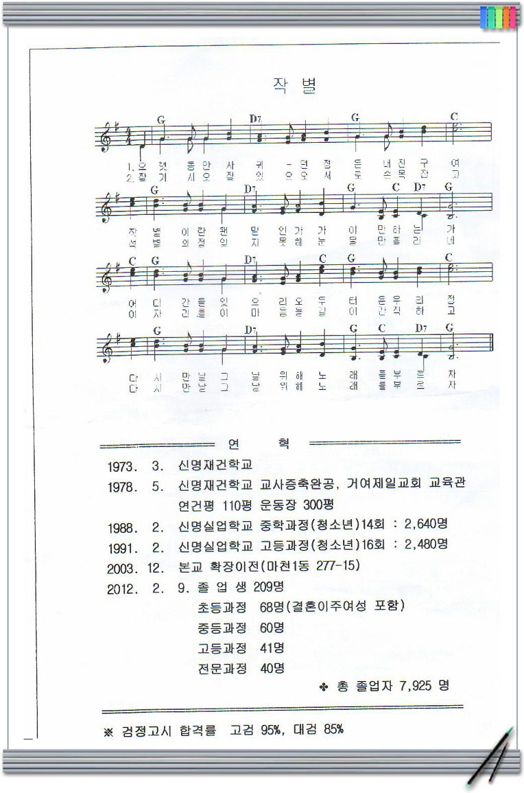 1165EB434F4D08870F7948