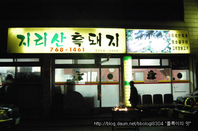 덕화중학교 이미지