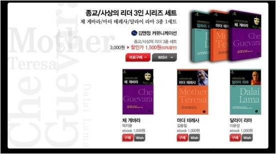 유명전자 이미지
