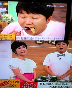 도니도니 이미지