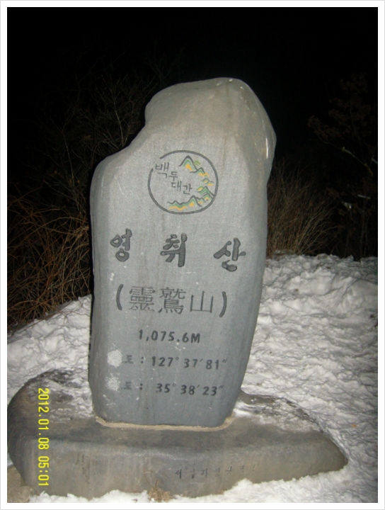 수분재 이미지