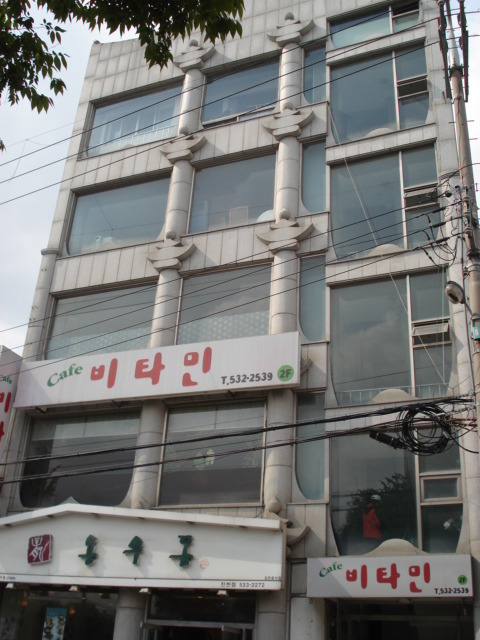  외벽(화강석)세척 및 페인... 