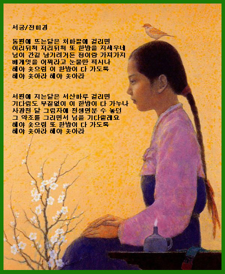 서궁 이미지