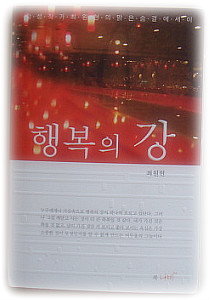 책을 선물로 받았습니다.