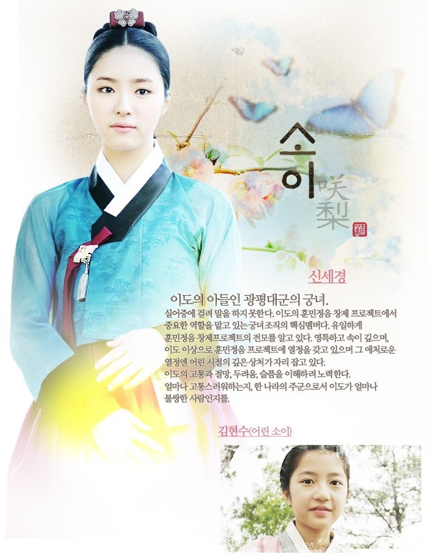 뿌리깊은손 이미지