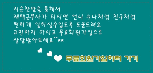 톰 크루즈