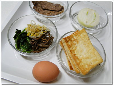 설날 나물과 두부로 만든~ 고소한 나물 두부버거