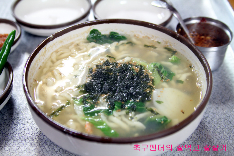 [성서맛집/영림칼국수냉면] 바다내음 나는 해물칼국수 | 네이트 판