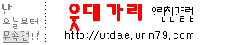 행복기사로고