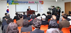 세종특별자치시교육청 이미지