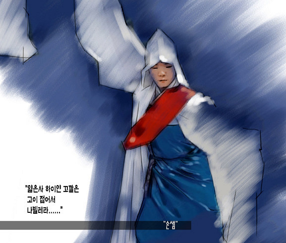 승무 [손샘]