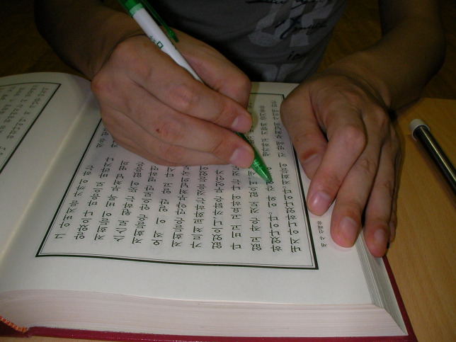 f14025. 생명치료희망쉼터