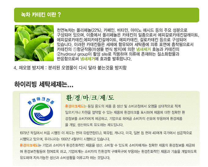 세탁119 이미지
