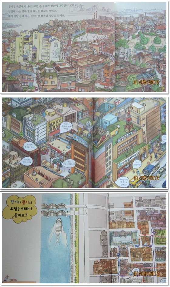 한이세탁소 이미지