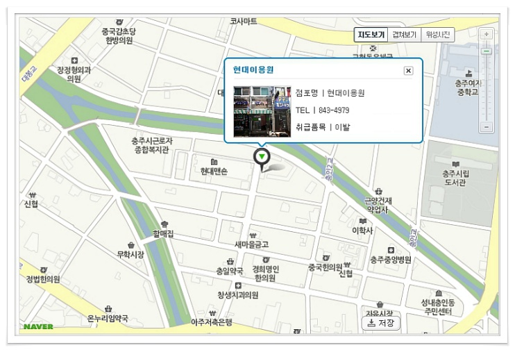 현대이용원 이미지