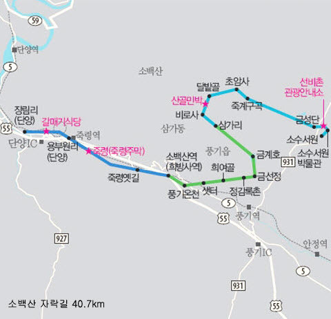길목식당민박 이미지