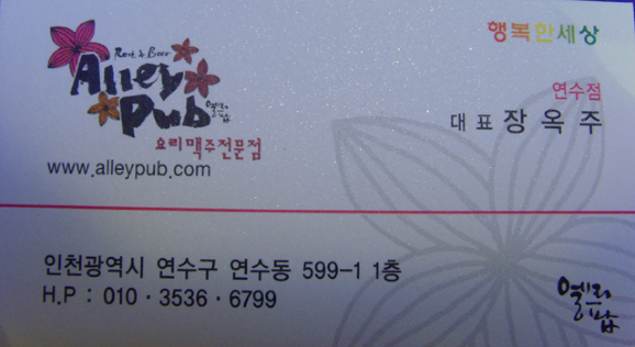 엘리팝 이미지