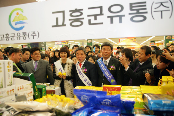 고흥수산주 이미지