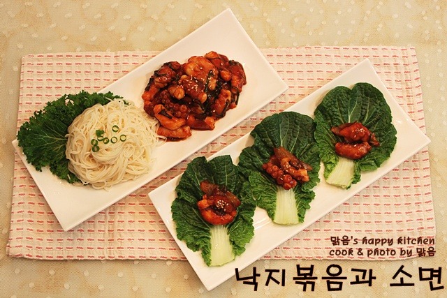 낙지쉐프 이미지