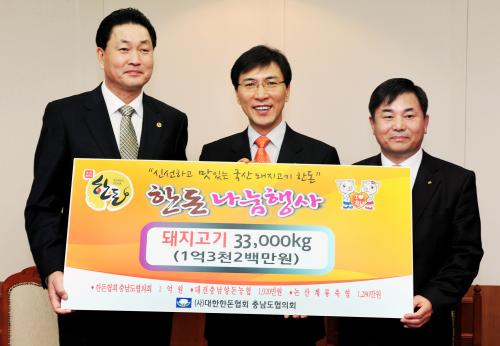 통큰고기 이미지