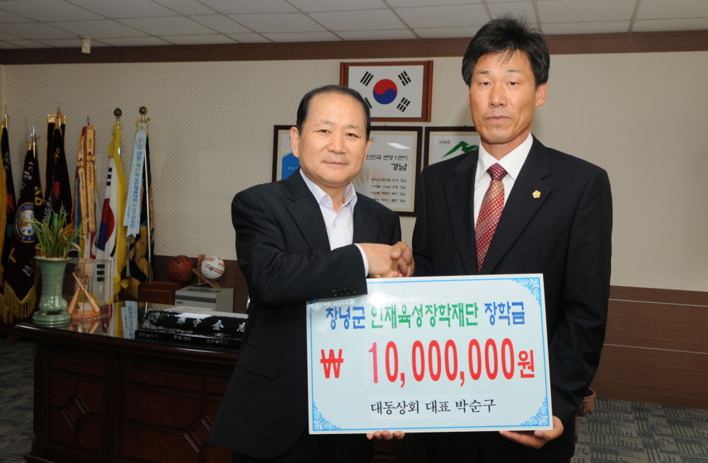 인재상회 이미지