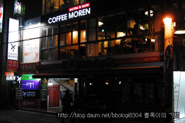 모렌 이미지