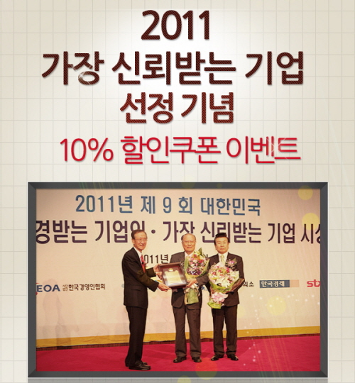 일동기업 이미지