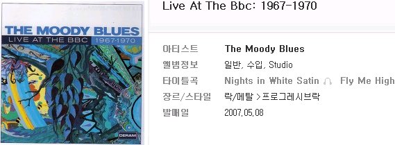 The Moody Blues....Tuesday Afternoon